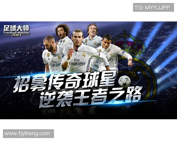 十位传奇球星告别绿茵场：那些难忘的告别时刻与背后的故事